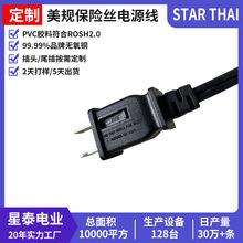 �ӹ�����UL���˱��U�z�Դ�� 18AWG��о ���^�� ��Ҏ�Դ��