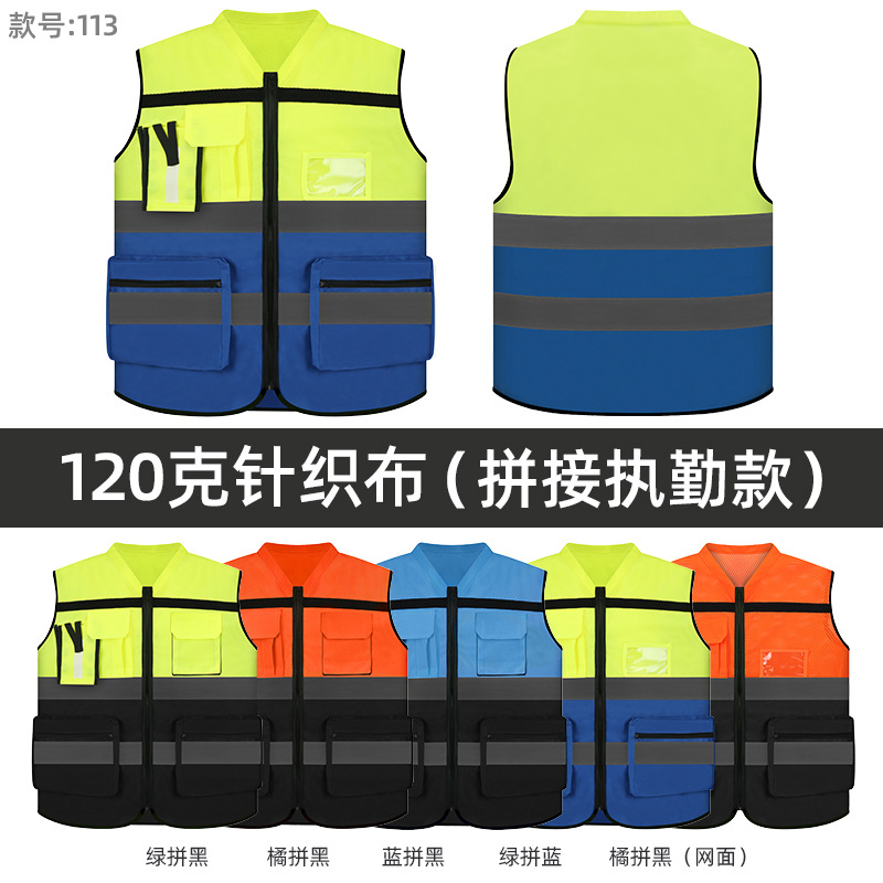 반사*조끼*새 임무조끼*형광그린*사파이어블루*화이트*프리사이즈