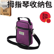 1228Ĵָ������μ�����J�֓���kalinba17����ָ���ռ{��������