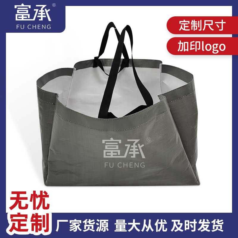 来图定 制防水加厚手提编织袋 印logo广告袋 彩印覆膜蛇皮购物袋