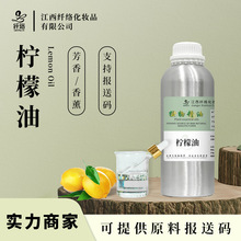 ������Lemonoil���ʾ�����Ȼ���ʹ�Ƥ��ե��ȡ���㰴Ħ������ă�