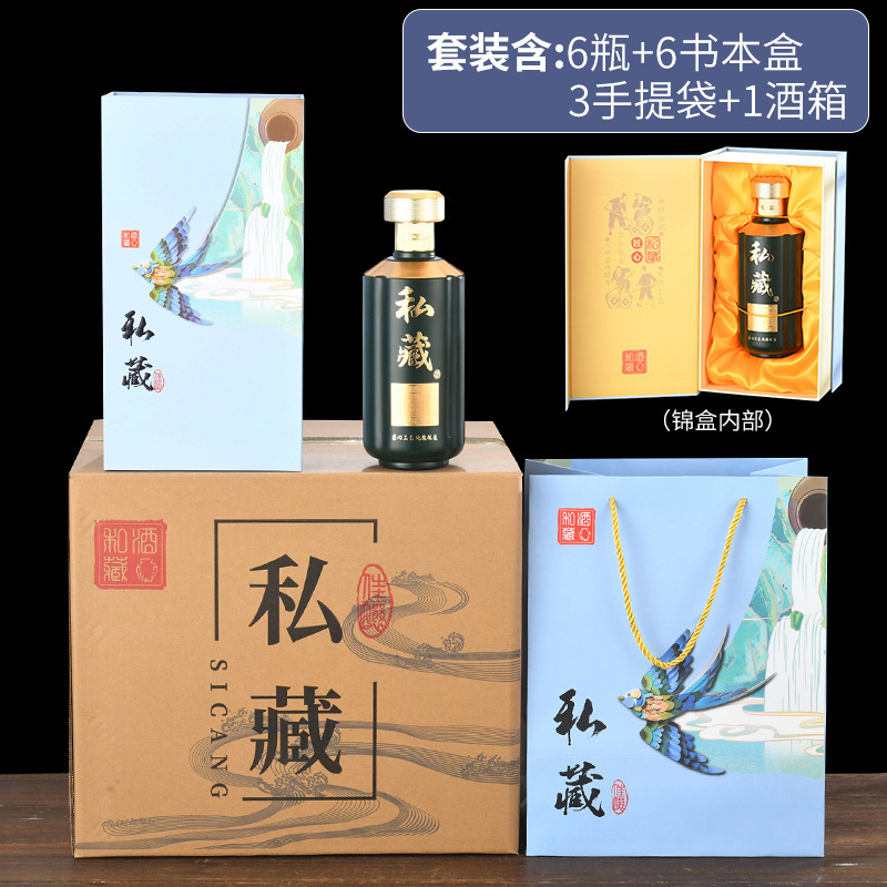 工場直販卸売供給酒ボトル 500 ミリリットルルースワインボトルプライベートコレクション梅の花ブックギフトボックス結婚式のワインボトル|undefined