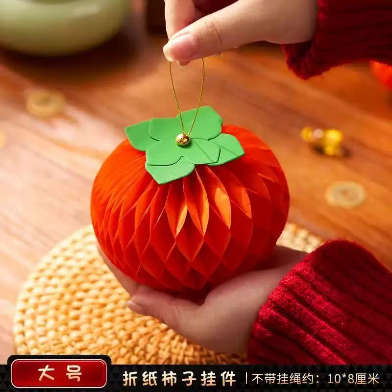 Persimmon Honeycomb Origami Small Hanging Ornaments New Year Decorations Festive Ornaments for the Spring Festival Persimmon Bonsai Creative Hanging Decorations