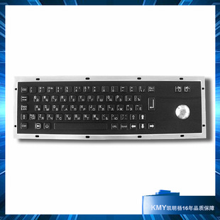 Pc Keyboard Stainless Steel Material Terminal Equipment Suitable for Metal with Trackball Keyboard Self Service Keyboard
