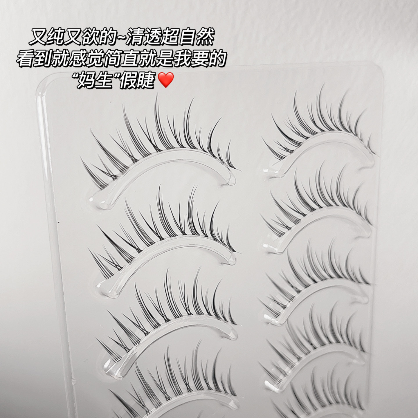 霏汐假睫毛A07自然款小恶魔仙子毛睫毛漫画眼睫毛超自然仙女