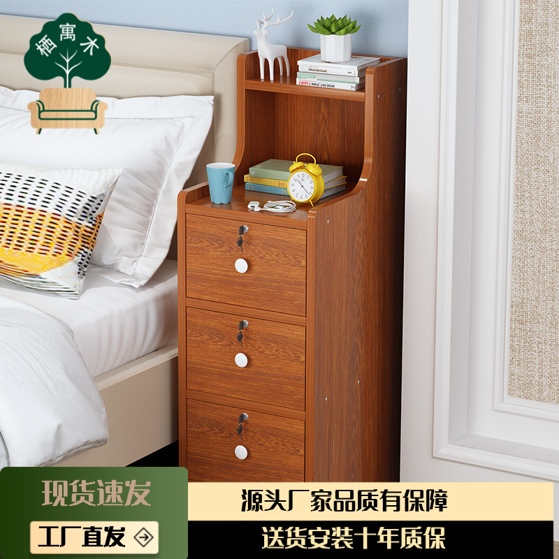 Ultra-Narrow Bedside Table with Lock 20/25/30 Mini Bedside Cabinet Bedroom Sandwich Small Storage Storage Cabinet