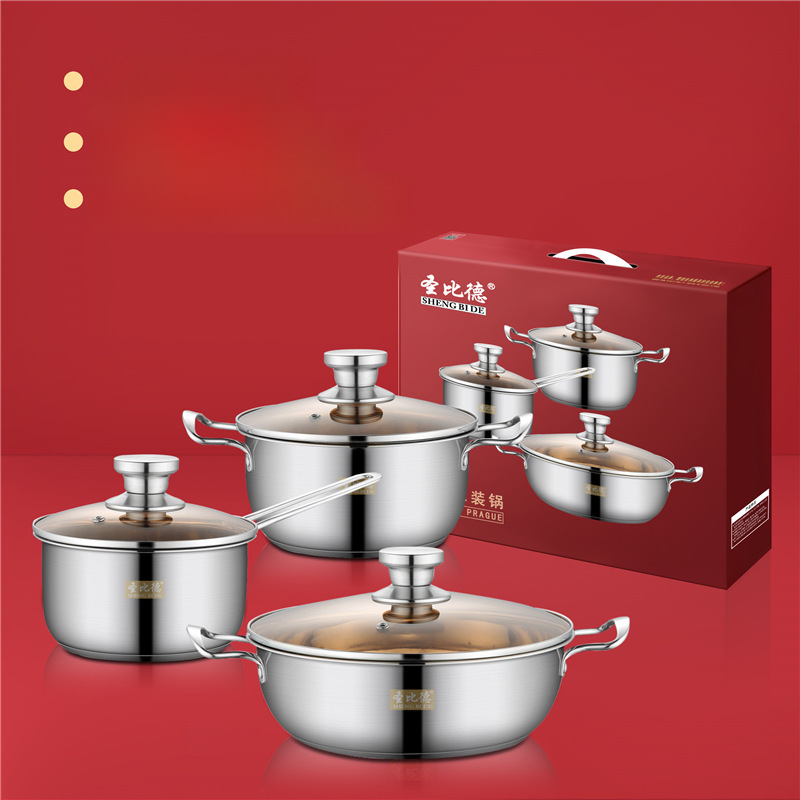 圣比德锅具三件套韩式不锈钢家用套装锅无涂层锅