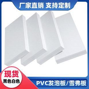 10mm��Ӳ�� pvc�l�ݰ��ɫ�߹�ѩ����V���lԡ�b��PVC�YƤ�l�ݰ�