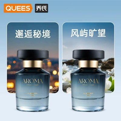 Car Perfume Aromatherapy, Products 25 Years of Tranquil - encounter-the-secret-realm-fengyu-panorama