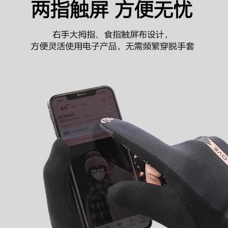 冬季滑雪手套触屏电动车加绒加厚保暖骑行防水防风寒防滑户外防雨|undefined