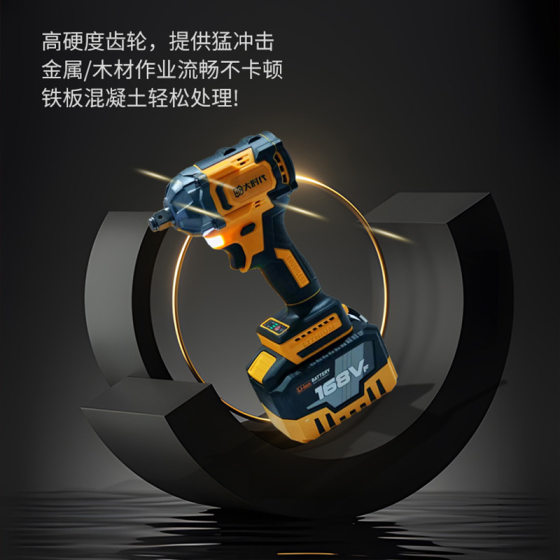 Lithium battery brushless 850 cow 550 cow strong torque electric wrench rechargeable large torque carpentry auto repair impact wrench