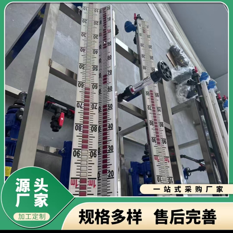 皖贸诚 侧装式磁翻板液位计,远传,防腐,保温,顶装磁翻板液位计