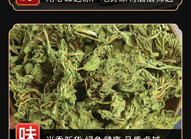 Ha Ma Cao (Salvia plebeia) — Dried Food Herb, 500g Loose Leaf quality and texture