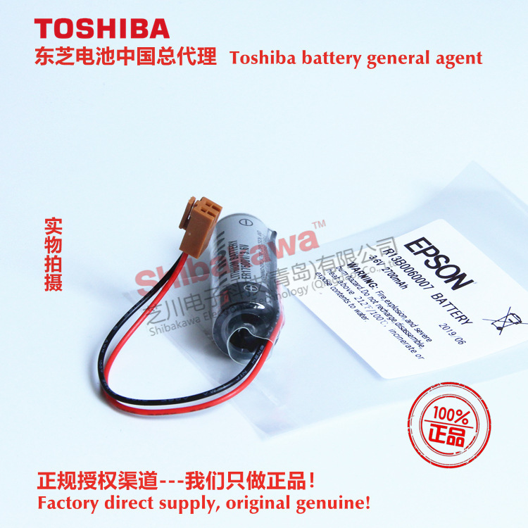 R13B0060007 ESPON Epson C8, LS robot battery Toshiba ER17500V/3.6V