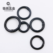 锌合金电泳黑弹簧圈弹簧扣圆环扣快挂钥匙扣包包配件指环扣