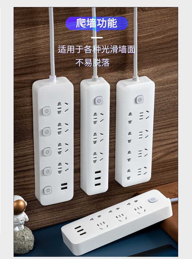 插排批发家用插板带线排插安全门usb插座独立开关纯铜芯插线板-阿里巴巴