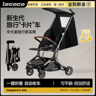 lecoco�����ڴ���܇t2���������p����ۯB�ǙC������݆�냺����܇