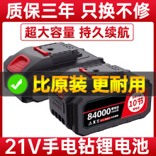 21V�����늳�ͨ�ó���������늄��ݽz������D��֘���늳�