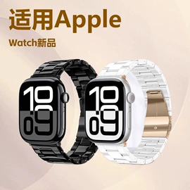 智能手表表带;AppleWatch表带;表带