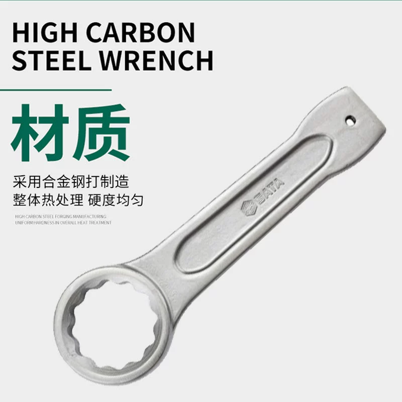 SATA Shida стучит по сливовому цветку ключ 48505 до 48509 48512 48515 48516 до 48531
