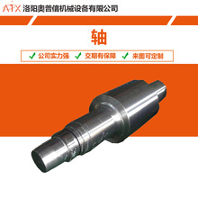 车削加工轴 磨削加工精密主轴 龙门铣键槽加工粗长轴