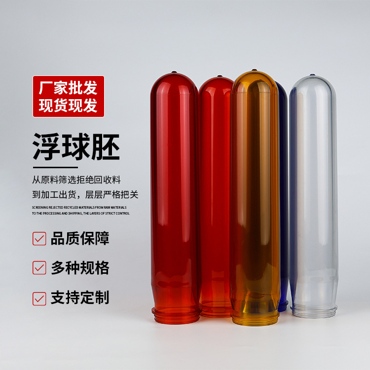 acuicultura pequeña advertencia de seguridad marina flotante embrión aislamiento de canal de agua bloqueo de contaminación plástico flotante embrión