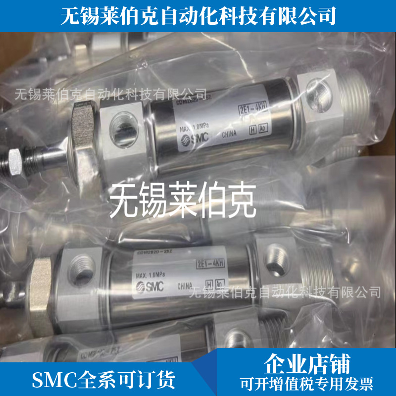 SMC气缸CDM2G25-75Z/CDM2G25-100Z/CDM2G25-125Z/CM2G25-75Z销售
