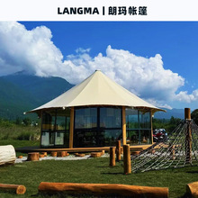 高端民宿帐篷轻奢住宿单峰帐篷营地尖顶帐篷加厚保温展览酒店帐篷