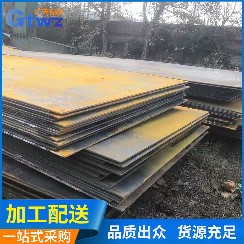 厂家供应 610L材质汽车钢铁大梁中厚板 坚固实用款式规格多样