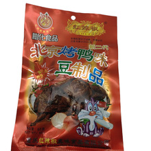 �ؑc�خa �t���� 65g�������� ����Ʒ ������ʳ��ʳС�� ���l