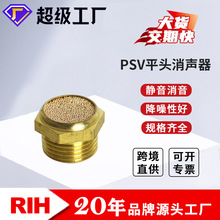 RIH���  PSVƽ�^���� �~���������� ��������y���Ԫ�����