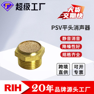 RIH���  PSVƽ�^���� �~���������� ��������y���Ԫ�����