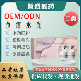 ����Ժ�����ߴ��ˮ�⾫�AҺ������ӡ�������o�������y��Чˮ��