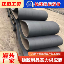 废旧输送带尼龙铺地废旧输送带铺车底旧传送带牛皮槽子胶皮输送带