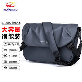 新款斜挎包男士单肩包时尚高级感邮差包时尚挎包牛津布男包批发