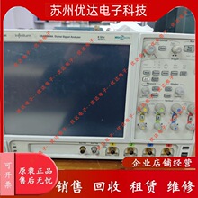 �ǵ¿Ƽ�KeysightDSA90804Aʾ�����h�r�N�� ������x���N�ۻ�����
