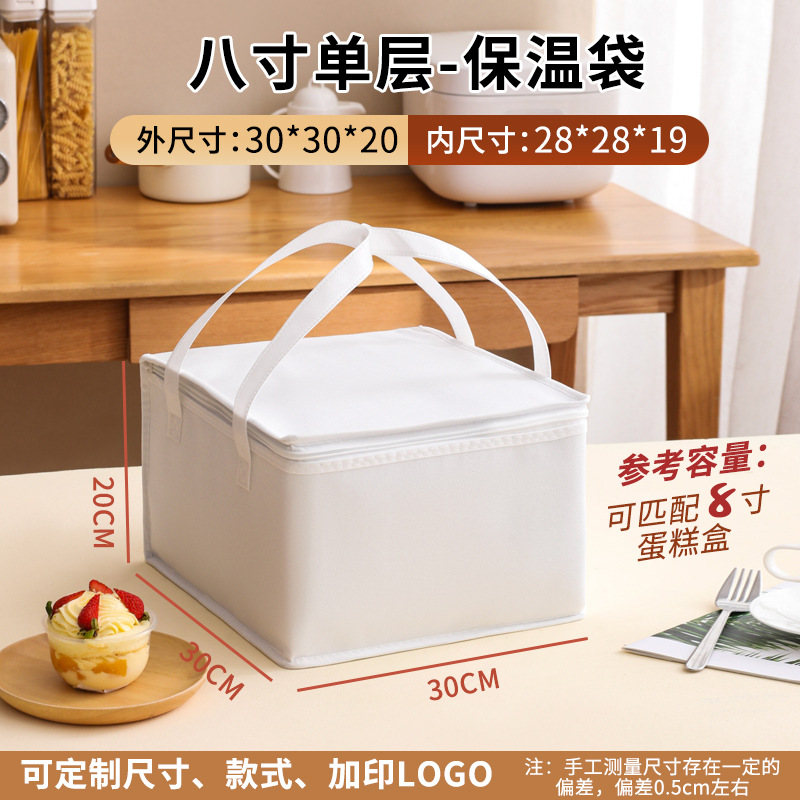 Bolsa de aislamiento de pastel personalizada para llevar olla caliente de carne asada para frutos del mar fresco paquete de hielo de embalaje de aluminio bolsas personalizadas