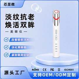 铲皮机;电子美容仪;脱毛/剃毛器