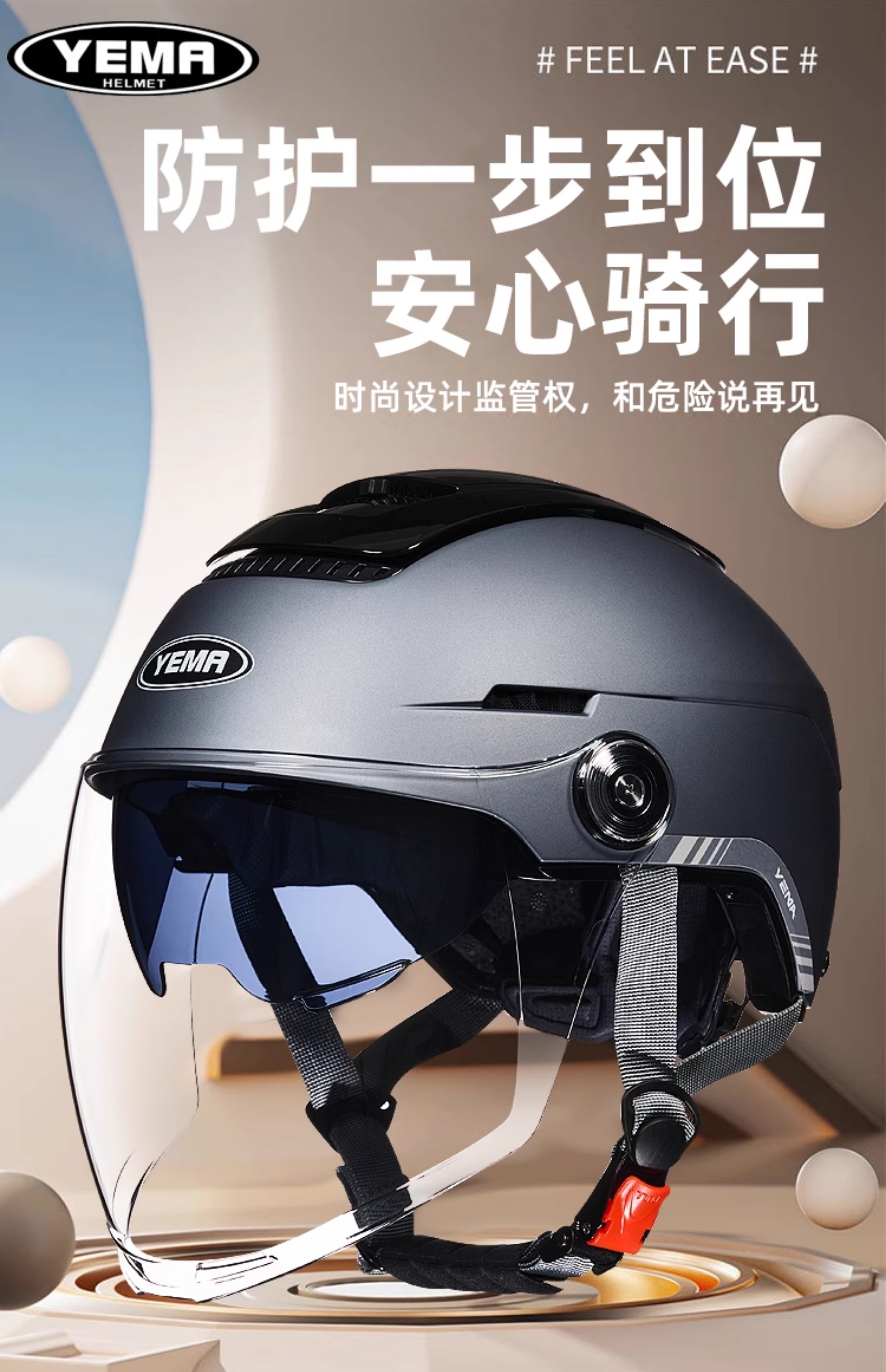 Applicable to YEMA New National Standard 3C Certified Electric Motorcycle Helmet Men and Women Summer Half Helmet Universal Four Seasons