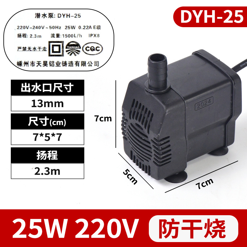 45W Tianhao DYH - 40 bomba sumergible de enfriador de aire industrial móvil