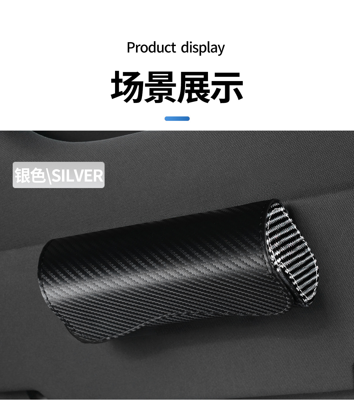 Car-Mounted Glasses Case with Carbon Fiber Pattern, Sunglasses Clip Storage Box, Multifunctional Ticket Holder, Car Sun Visor Glasses Clip