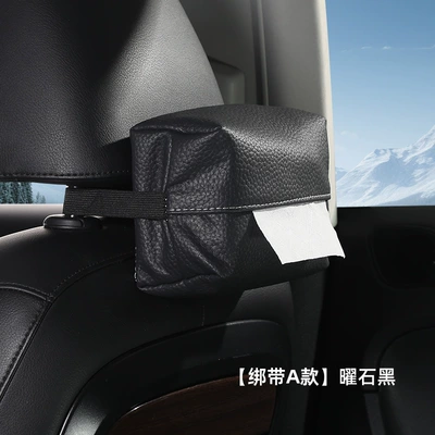 Hanging Tissue Bag, Household Car – Car tissue box/set - suitable-for-yu7-car-magnetic-tissue-box-original-car-magnetic-mount-nappa-leather-iris-purple-single-pack-strap-type-a-obsidian-black