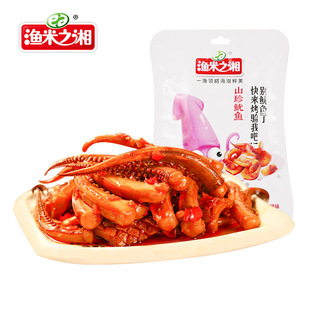 ���O��֮��ɽ�����~�����b95g����ʳ���������S��ֱ�N��ʳ���r