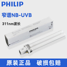 �w����311nmխ�V�в�PL-S 9W/01/2P���ܰװ�ţƤ�\�⯟��