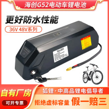 48V�����늳� 36V10.4ah13ah늄�܇��G52C���z��ˮ�⚤�늳؏S