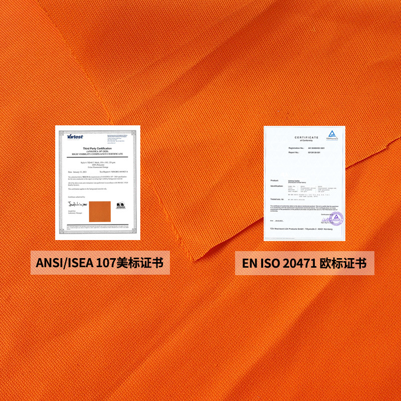120克低弹丝经编旗布 (9)-荧光桔证书800dpi