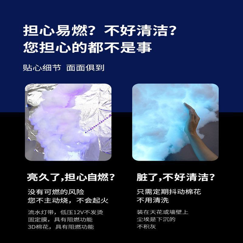 Lei Yun luz inteligente creativa cámara de escape decoración bar DIY script matar Rayo Nube de luz atmósfera e-deportes control de voz