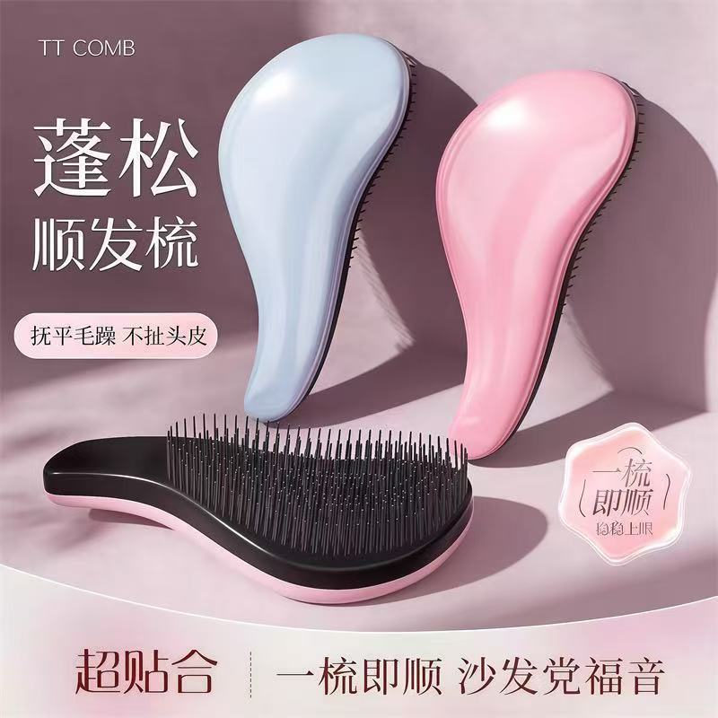 ウェット＆ドライ両用帯電防止理髪コーム、ウォータードロップコーム、ロングストレートヘアコーム、柔らかい歯、もつれのない理髪家庭用コーム、直接供給|undefined