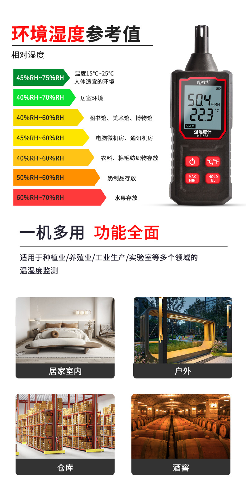 NF-563中文详情页_06.jpg