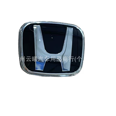 Car logo – Suitable for Honda Steering Wheel H